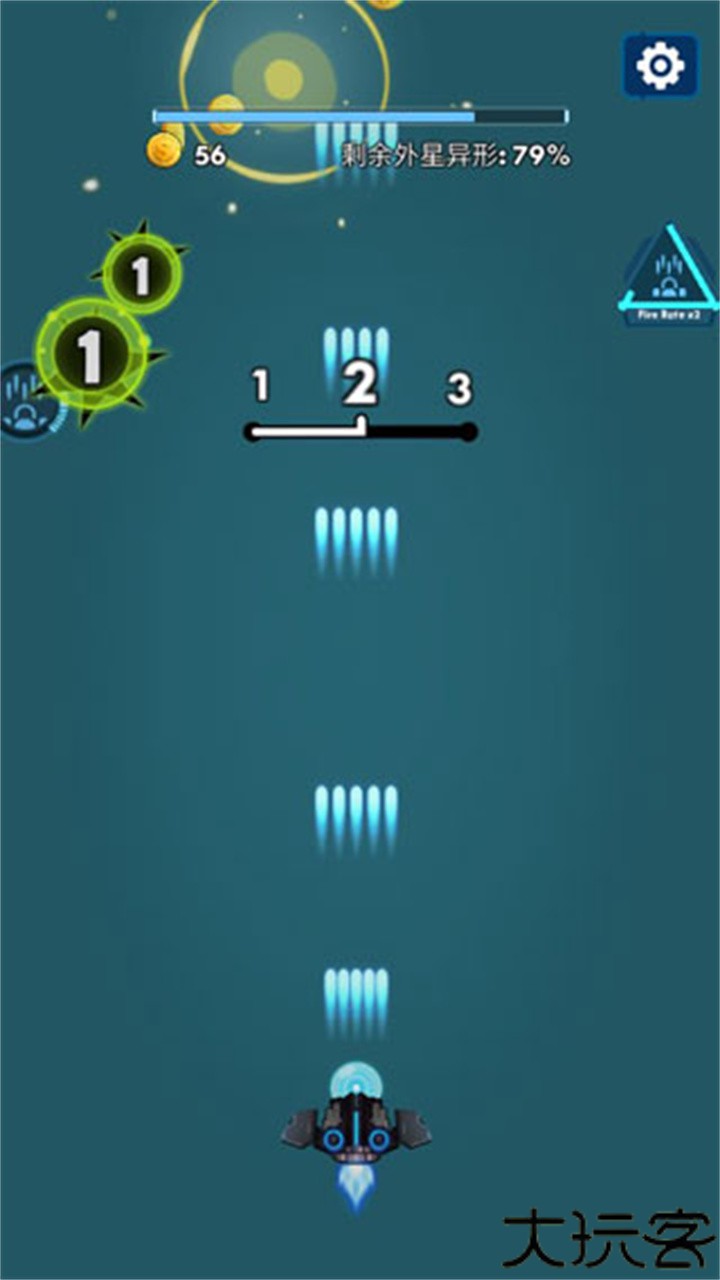 消灭星际病毒中文版