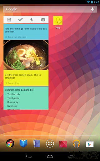 谷歌keep记事本