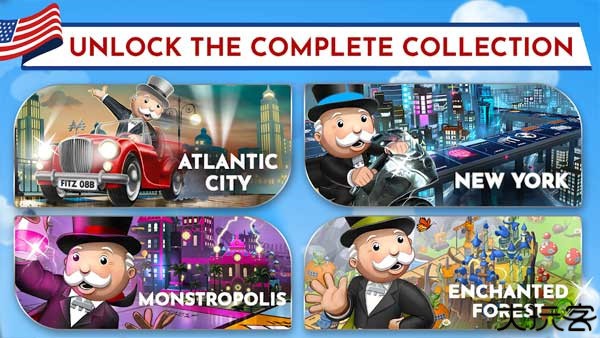 地产大亨中文版