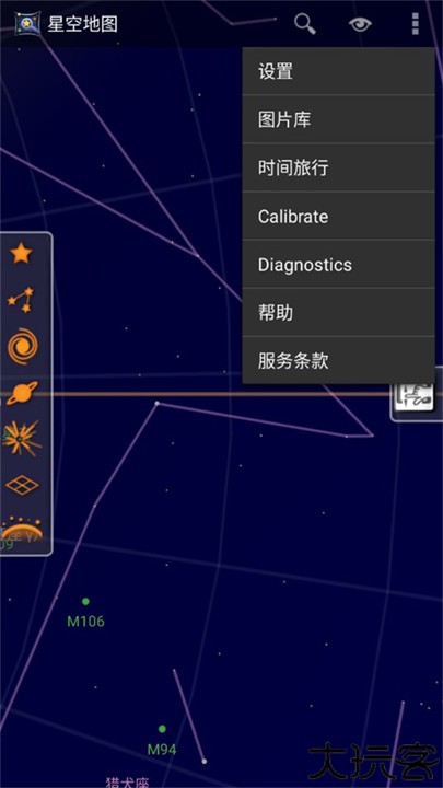 谷歌星空地图中文版