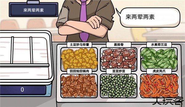 超级神操作手游