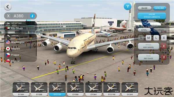 机场世界安卓中文版