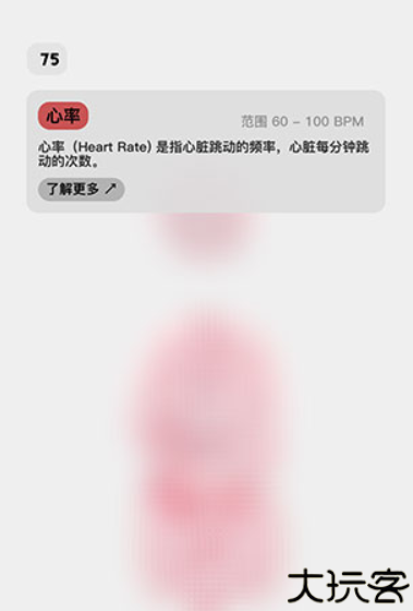 生命life中文版
