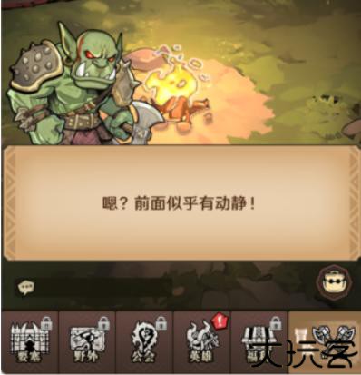 远征传说卡牌