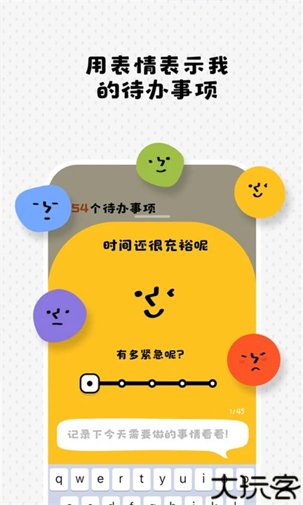 Watoo安卓手机版