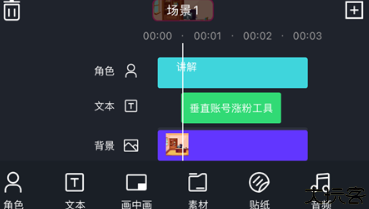 美册视频编辑剪辑制作