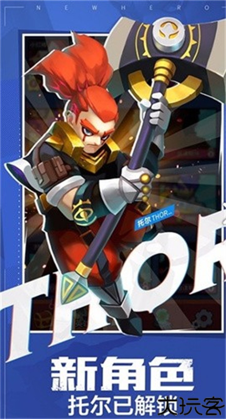 女皇之刃安卓版