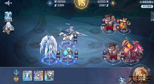 奥奇传说手游版