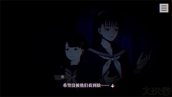 本所七大不思议安卓汉化版