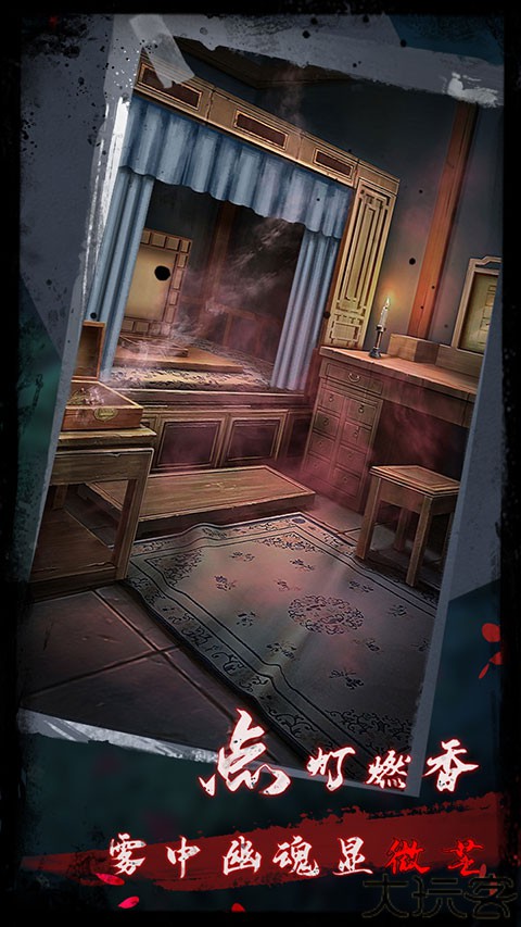 点灯2叩门怨手游