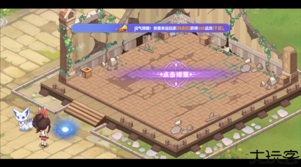 气泡星球手游