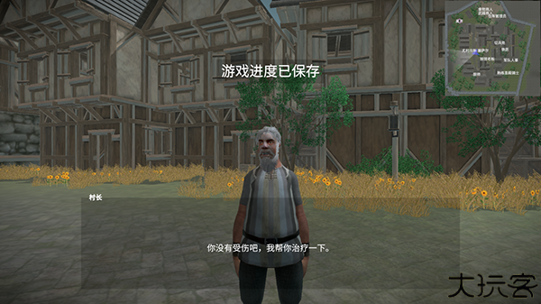 骑战烈火之剑手机版