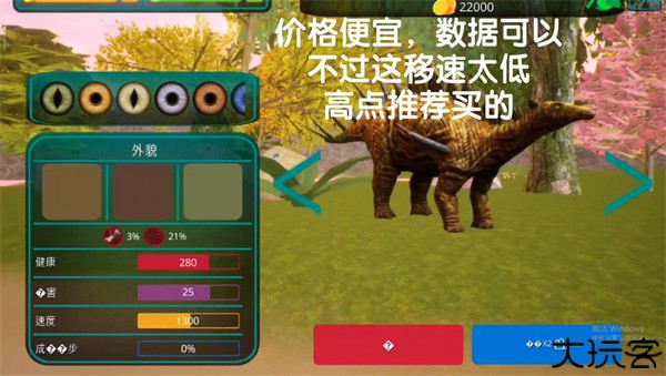 诅咒之岛最新版本游戏教程