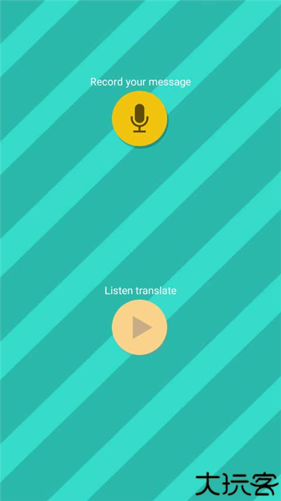 宠物对话翻译器手机版