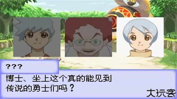 换装迷宫3手机中文版