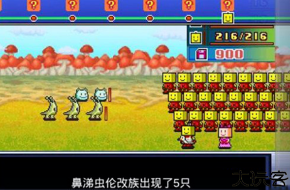 开罗之星物语中文版