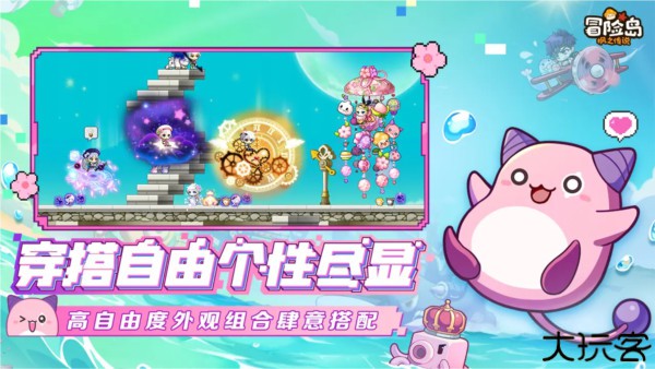 冒险岛枫之传说手游