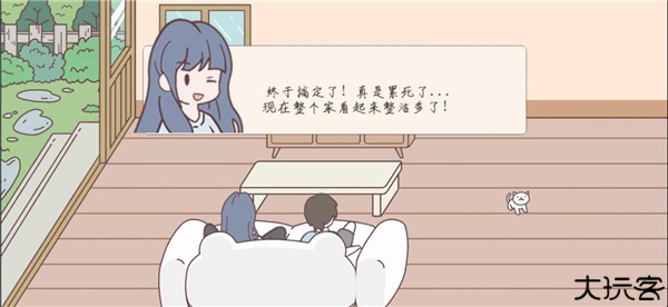 袖珍情侣生活日常