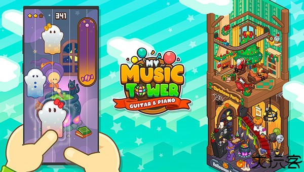 爱乐小镇钢琴达人