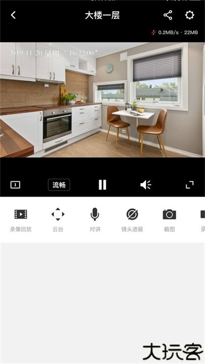 水星安防监控app