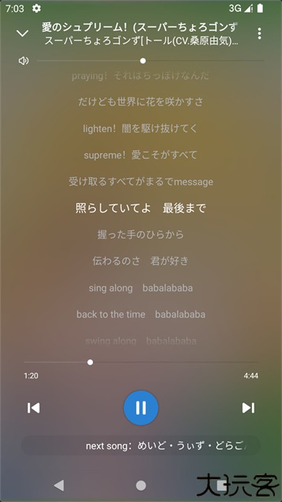 rplayer音乐播放器