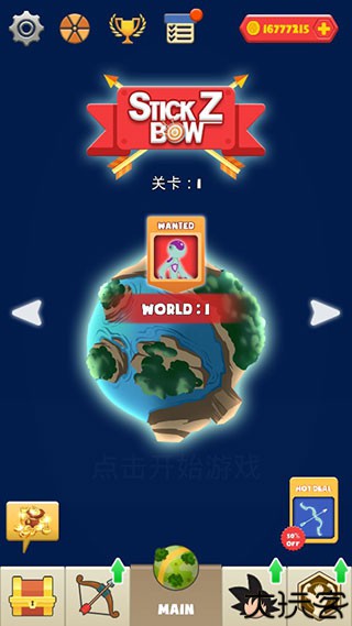 超帅弓箭手单机版