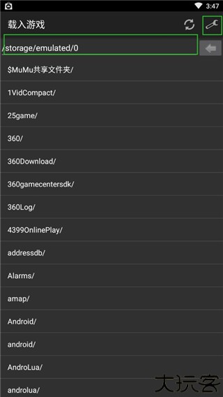 gba模拟器汉化版