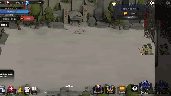 王国养成2中文版