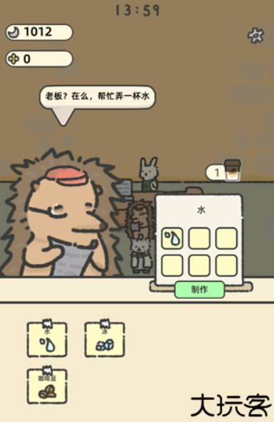 望月屋手游安卓版