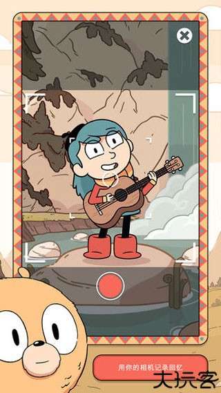 希尔达生物手游