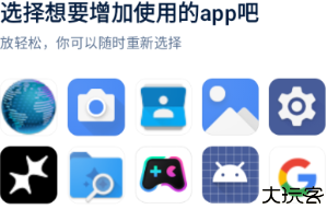 自律石头WillStone