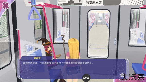 少女都市汉化中文版