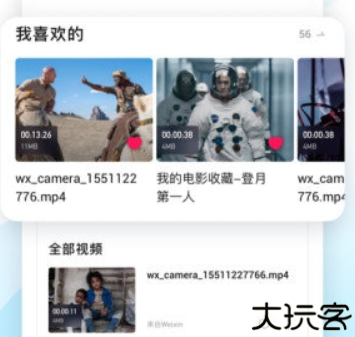 qq影音手机版