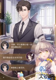 缤纷少女换装