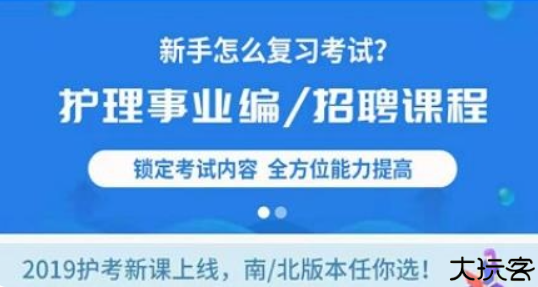 博傲有课视频资源