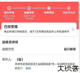 当当网购书商城