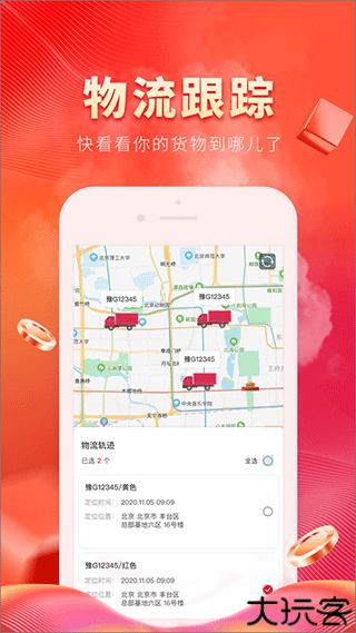 涂多多涂料商城