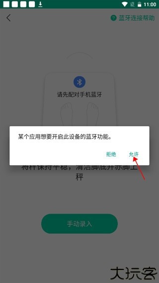 脂玫乐2