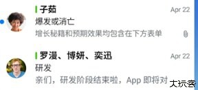 Spark邮箱客户端