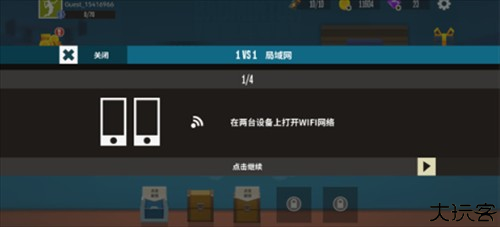 天天羽毛球无限金币钻石版下载