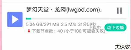 torrent kitty磁力猫