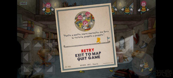 茶杯头甜蜜终章DLC