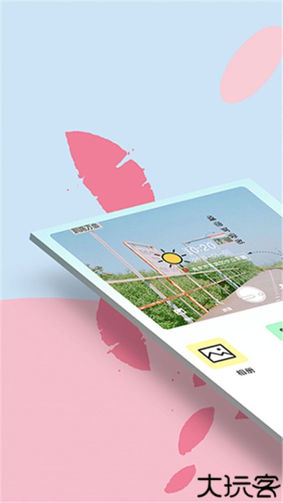 水印相机专业版