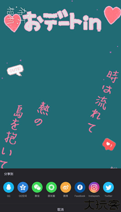 布丁相机手机安卓版