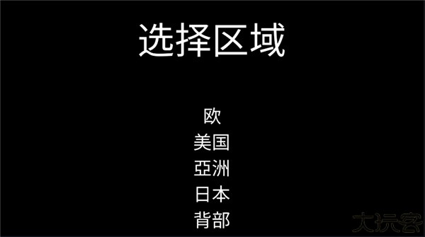 死亡跑酷第一人称视角