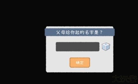 游戏开发者手游