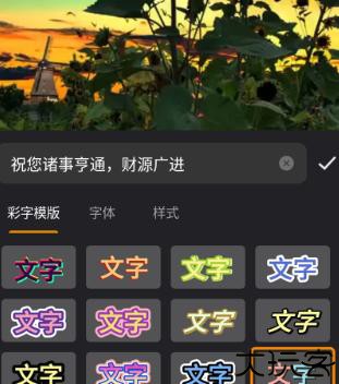 emoji贴纸软件
