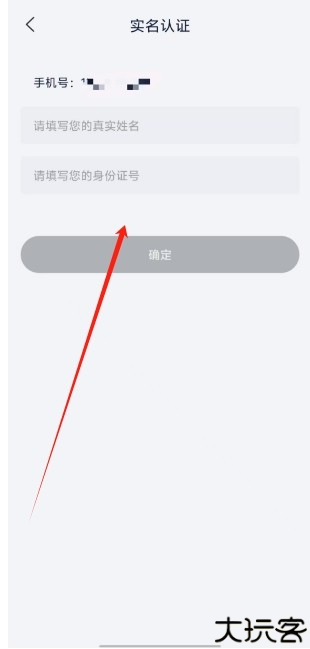 微信截图_20250619135656.png