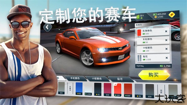 叛逆赛车中文版