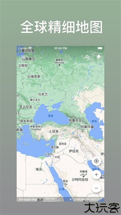 蓝星地图手机版